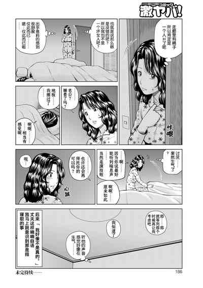 第187页图