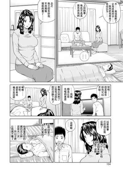 第195页图