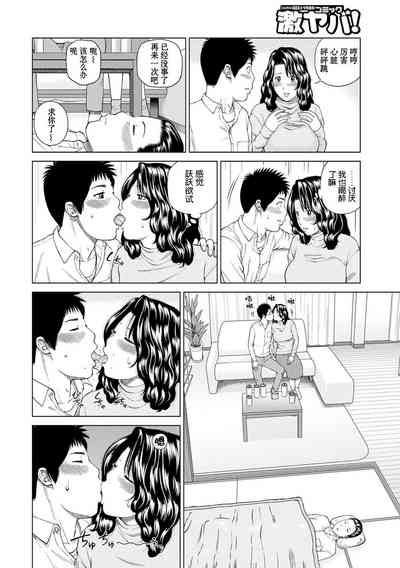 第199页图