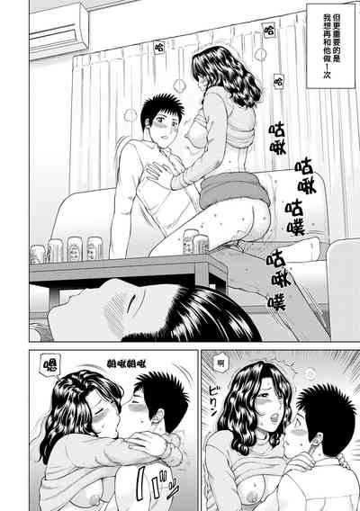 第203页图