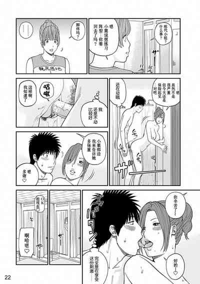 第23页图
