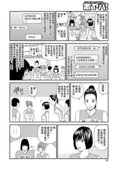 第31页图