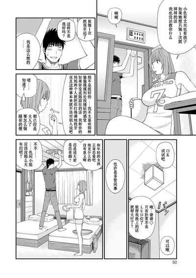 第51页图
