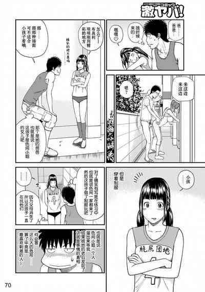 第71页图
