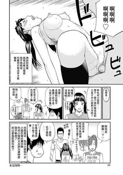 第87页图