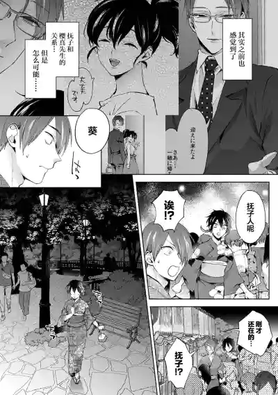 第11頁圖