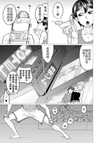 第3页图