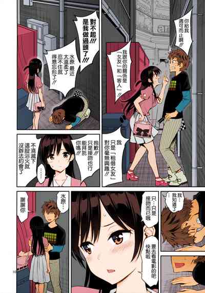 第7页图