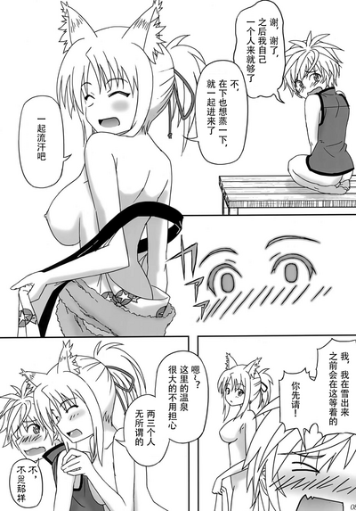 第7页图