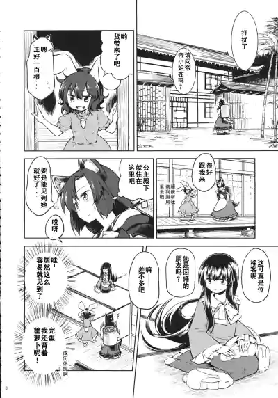 第7页图