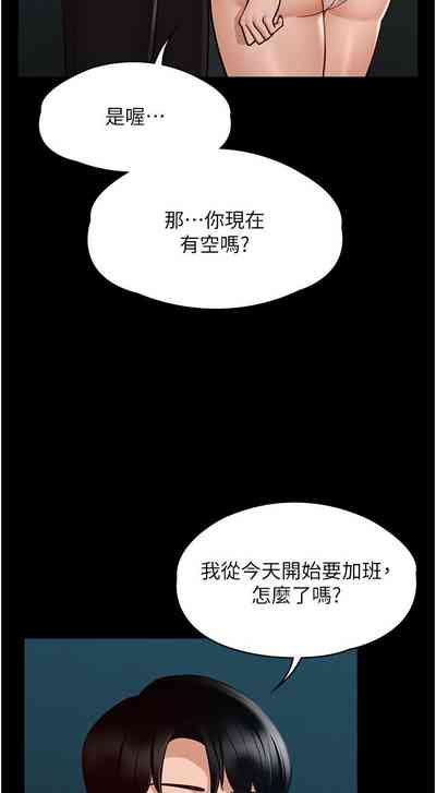 第51頁圖