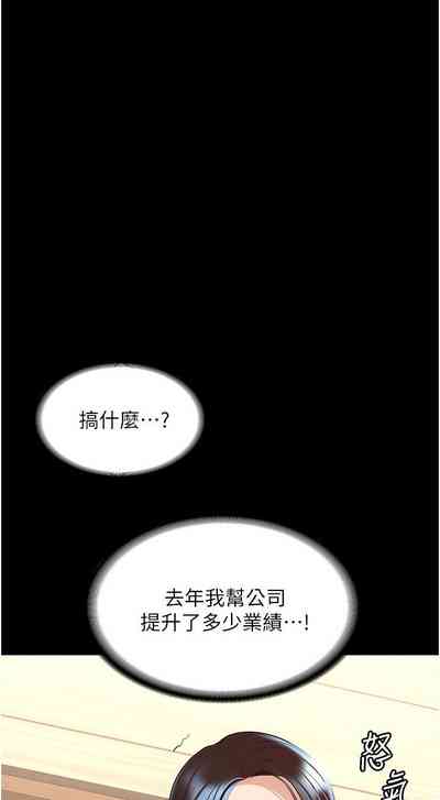第75頁圖