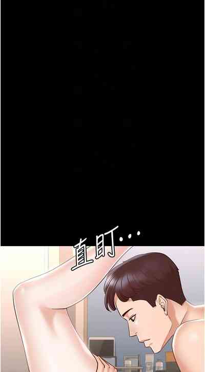 第87頁圖