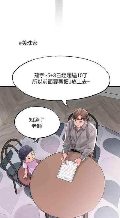 第175頁圖