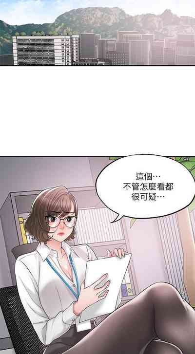 第183頁圖