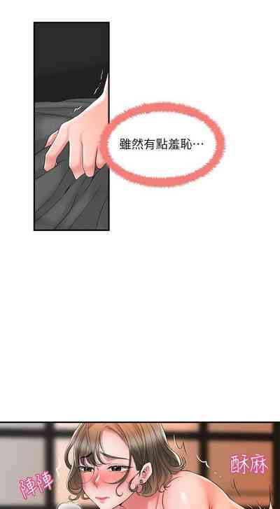 第199頁圖