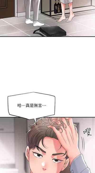 第219頁圖