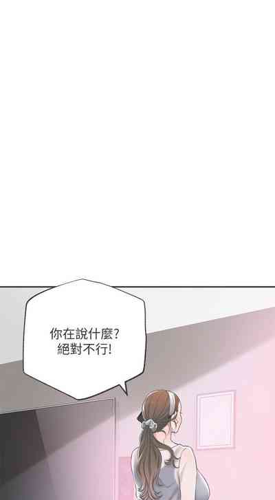 第67頁圖