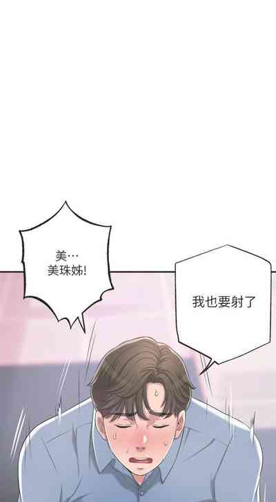 第87頁圖
