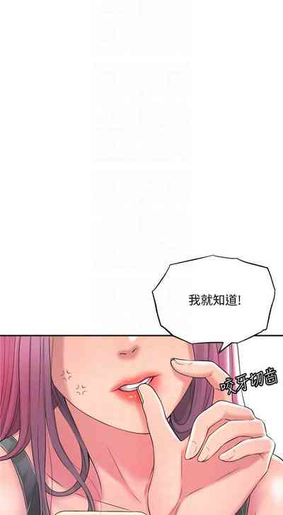 第91頁圖