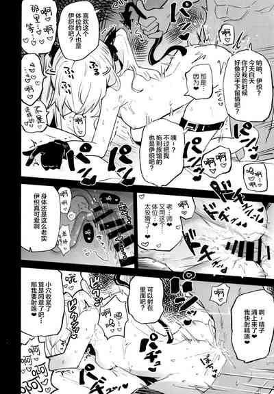 第11頁圖