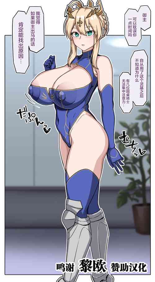 乳上圖