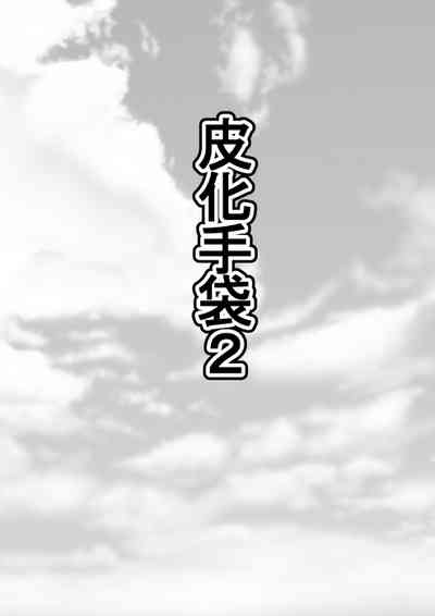 第3頁圖