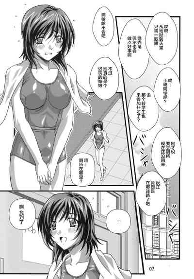 第7頁圖