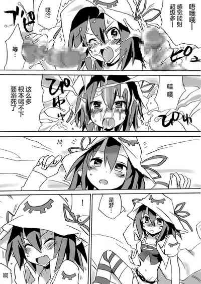 第23頁圖