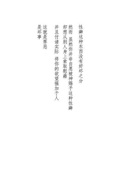 第19页图