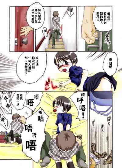 第23页图