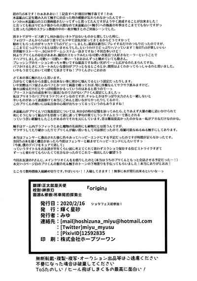 第23页图