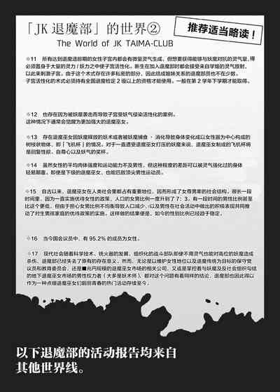第87页图
