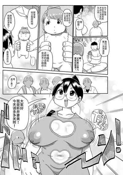第3頁圖