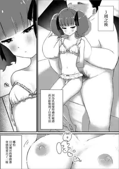 第7頁圖