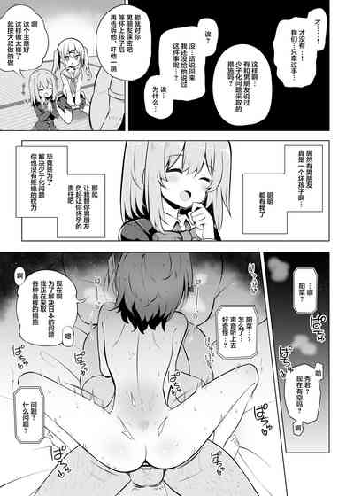 第23頁圖