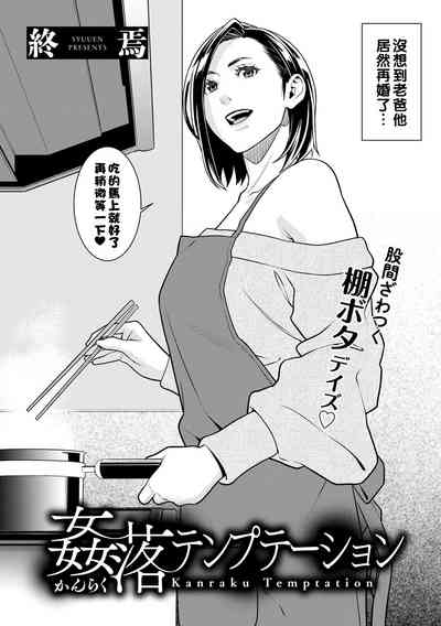 第3页图