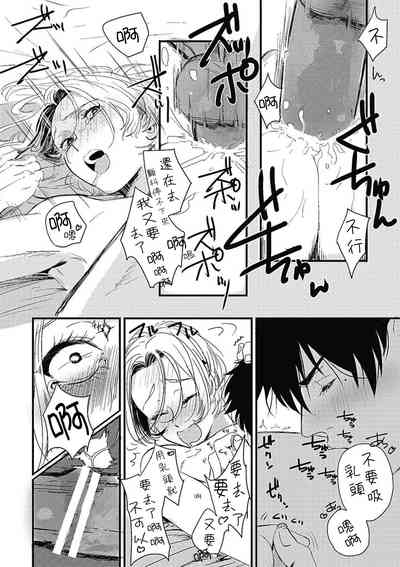 第103頁圖
