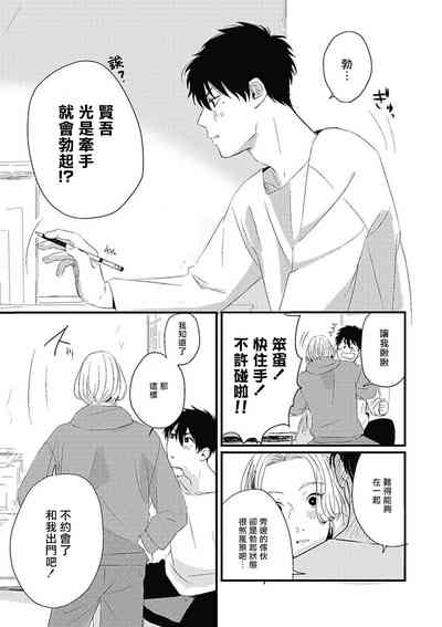 第111頁圖