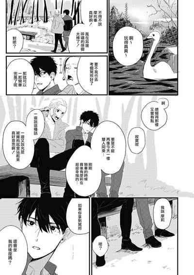 第119頁圖