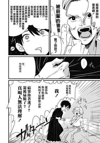 第79頁圖
