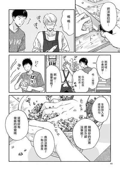 第55頁圖
