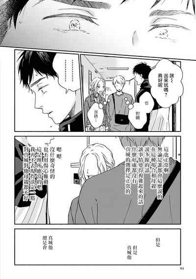 第83頁圖