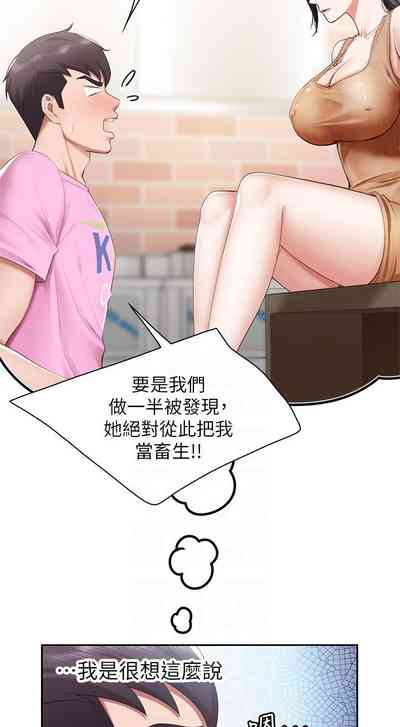 第39页图