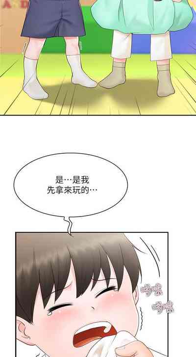 第3页图