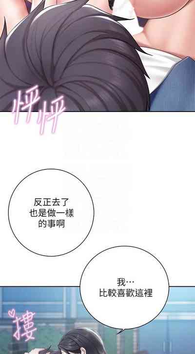 第99页图