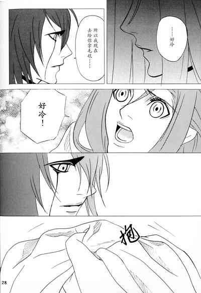 第27页图