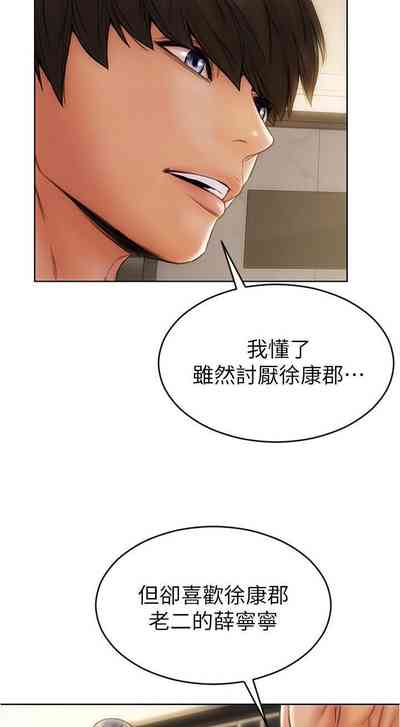 第159頁圖