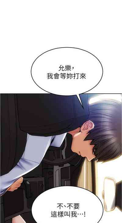 第211頁圖