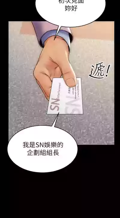 第83頁圖